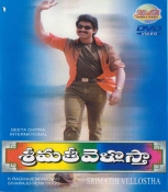 Srimathi Vellostha